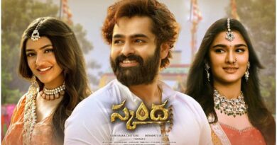 ram pothineni skanda