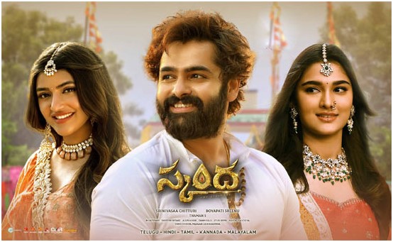 ram pothineni skanda