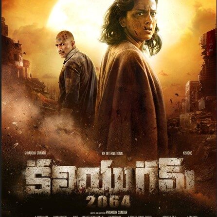 Kaliyugam Poster